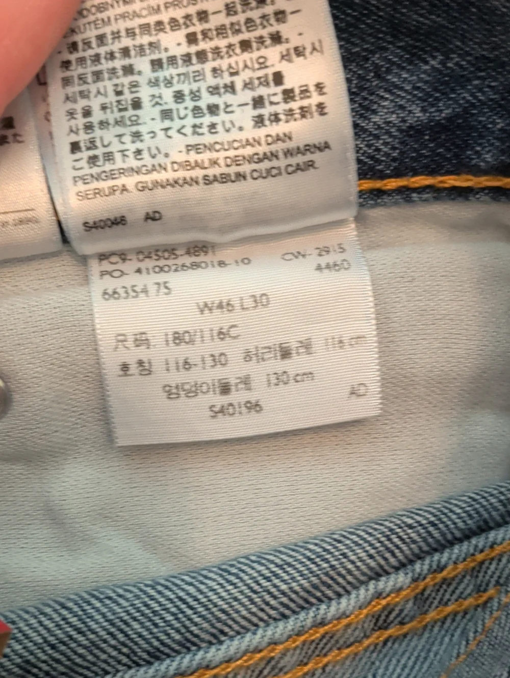 Levi's 505 Straight Leg Men's Jeans - Medium Blue
